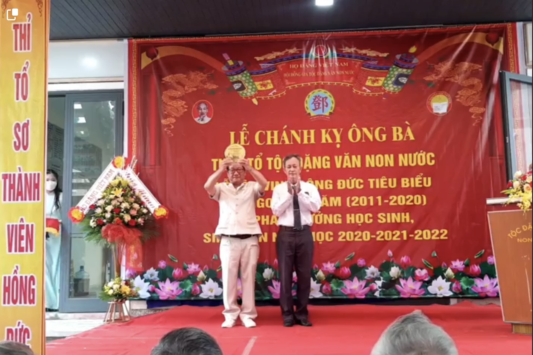 Lễ Chánh kỵ Thuỷ tổ Tộc Đặng Non Nước 2022 – ảnh 4/17