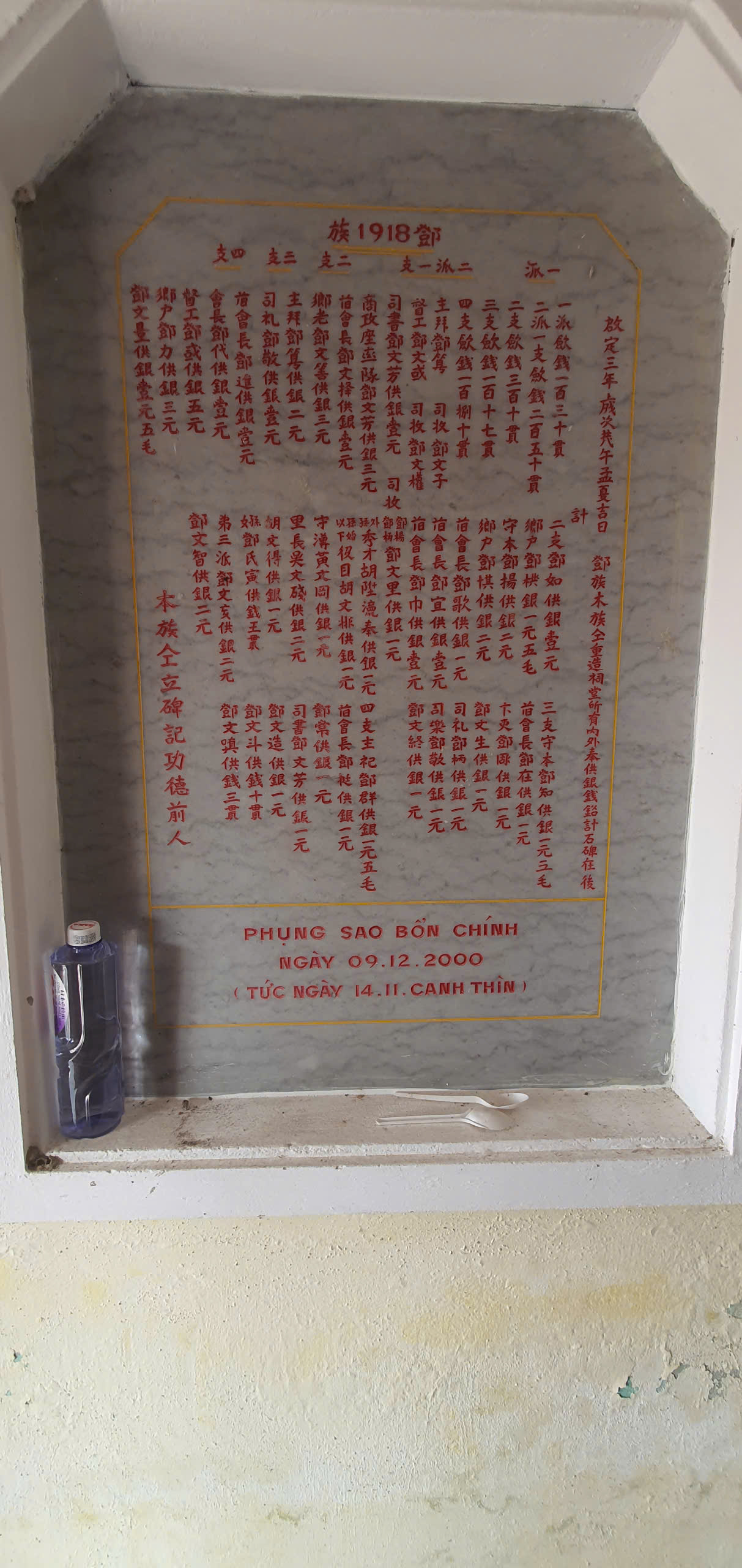 Hình ảnh nhà thờ cổ Tộc Đặng, di tích cấp thành phố – ảnh 12/13