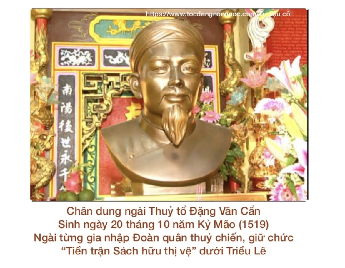 Nhà thờ Tộc Đặng Văn Non Nước, hơn 400 năm lịch sử – ảnh 3/17